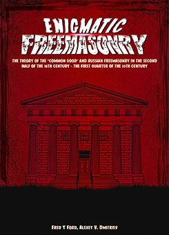 Our Book Enigmatic Freemasonary